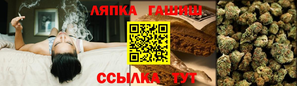 ГАШ Изолятор  ГАШИШ 40% ТГК  Вход с VPN  ГАШИШ  Волжский 