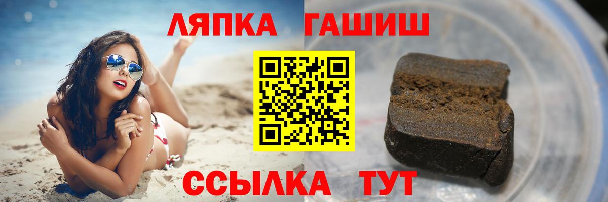 ГАШ убойный Волжский