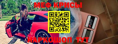 экстази Ливны