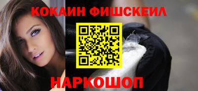 COCAINE Ликино-Дулёво
