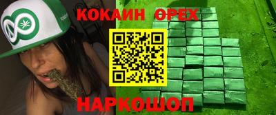 спиды Лесосибирск