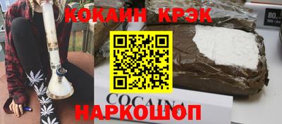 экстази Ливны