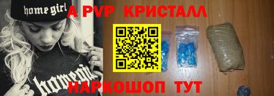 экстази Ливны