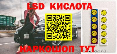 спиды Лесосибирск