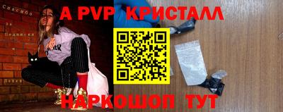экстази Ливны