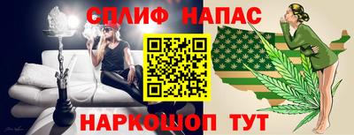 экстази Ливны