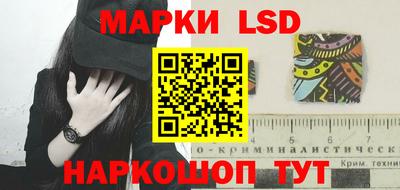 экстази Ливны