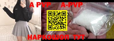 экстази Ливны