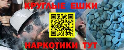 спиды Лесосибирск