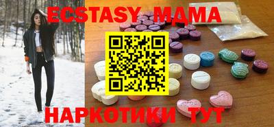 спиды Лесосибирск