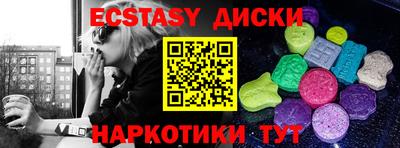 спиды Лесосибирск