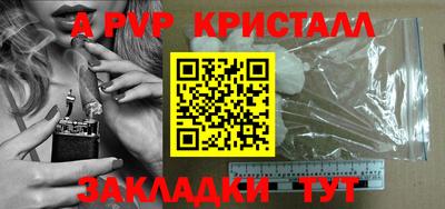 экстази Ливны