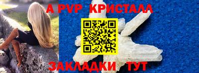 экстази Ливны