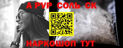 экстази Ливны