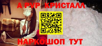 спиды Лесосибирск