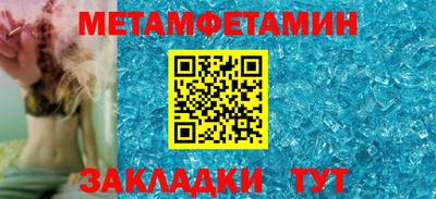 спиды Лесосибирск