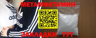 экстази Ливны
