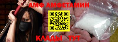 спиды Лесосибирск