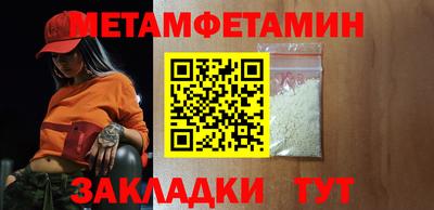 спиды Лесосибирск