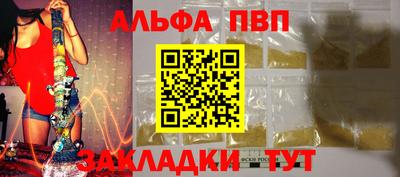 спиды Лесосибирск