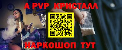 спиды Лесосибирск