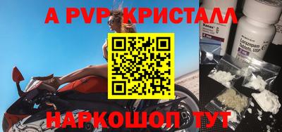 экстази Ливны