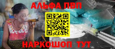спиды Лесосибирск