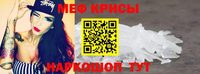 экстази Ливны