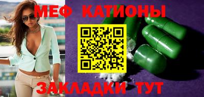 COCAINE Ликино-Дулёво