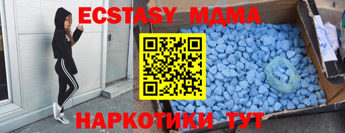MDMA VHQ  МДМА  Волжский  Вход с VPN 